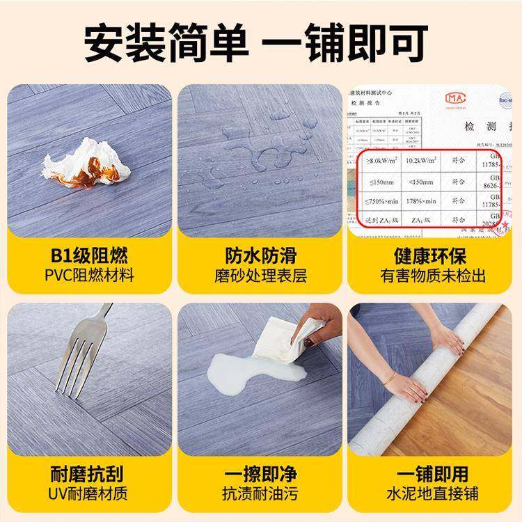 3米直宽地DQW板革家用加一整磨张水泥地接铺防水防滑厚耐PVC塑胶,淘宝优惠券,粉丝福利购,淘宝优惠卷