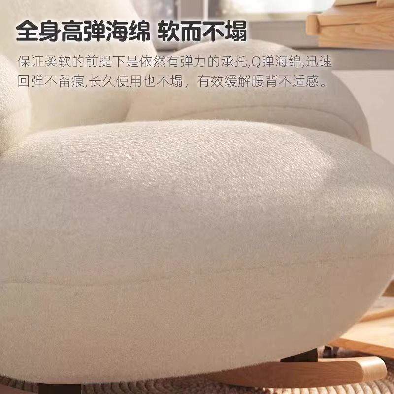 大白红熊摇摇椅网厅躺椅轻奢摇椅人阳台家用实木成大人客休721闲 - 图0