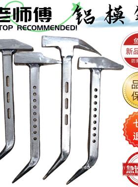 铝新款膜工具榔头防铝模锤RNB第铝三代木滑铝模锤子专业铁锤大全