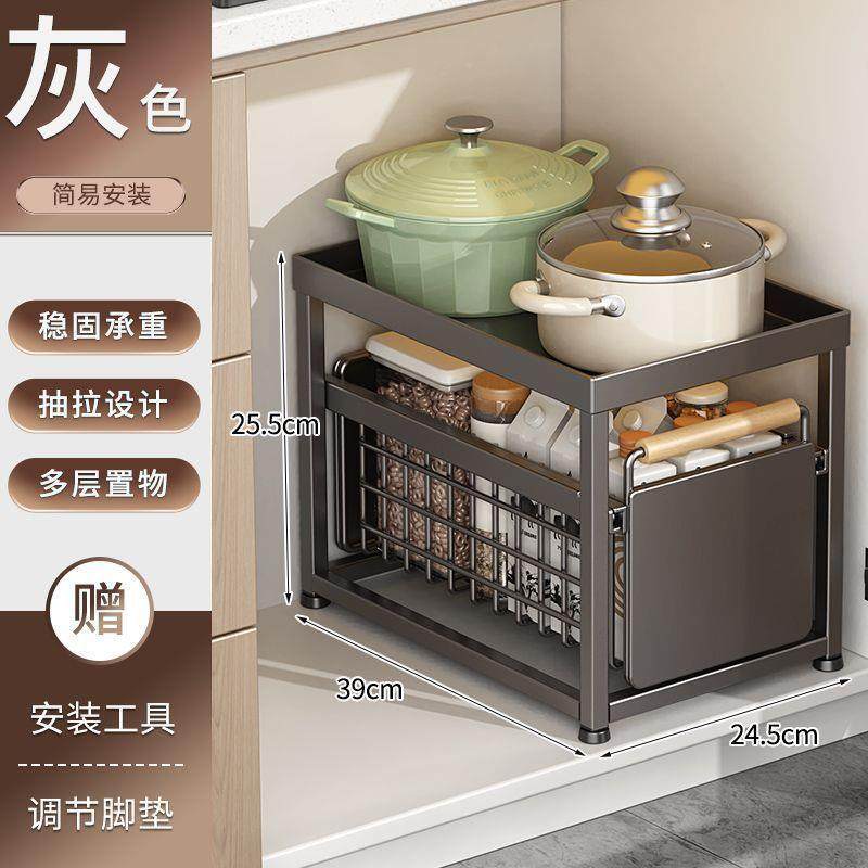 厨房橱柜拉水篮下物架多功能碗料碟调收纳jcAmBPj4抽拉置式分层,淘宝优惠券,粉丝福利购,淘宝优惠卷