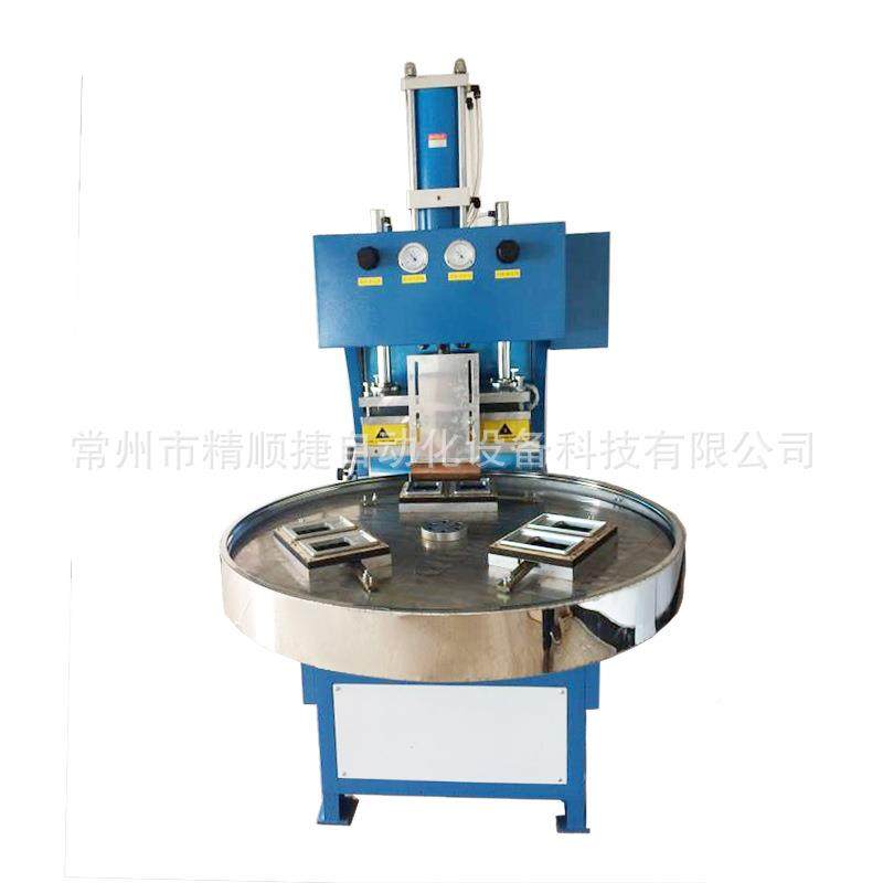 纸卡吸口塑转盘封精机PVC双泡机壳JSJ5-H2-高频热合找顺捷制造厂,淘宝优惠券,粉丝福利购,淘宝优惠卷