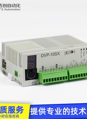 原装Delta台X达10点模拟量混薄合主机DVP10GHIS11T可编程控制器pl