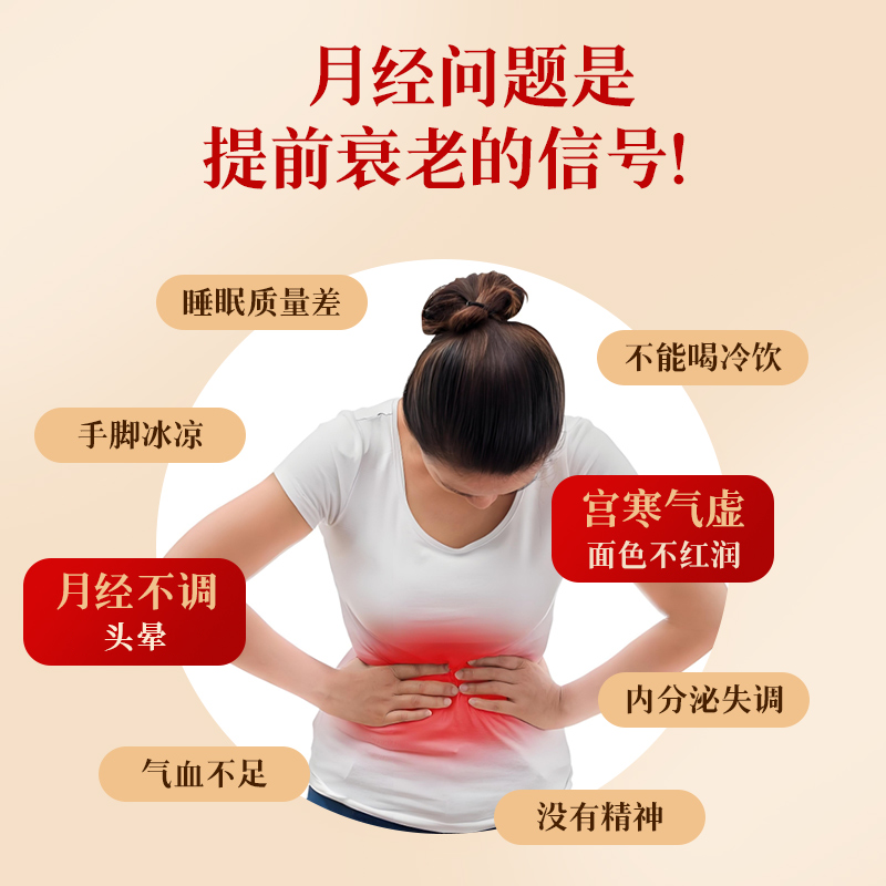 【玉米粉丝专享】红宝太和胶囊人参当归成人人参皂苷熬夜胸闷疲劳,淘宝优惠券,粉丝福利购,淘宝优惠卷