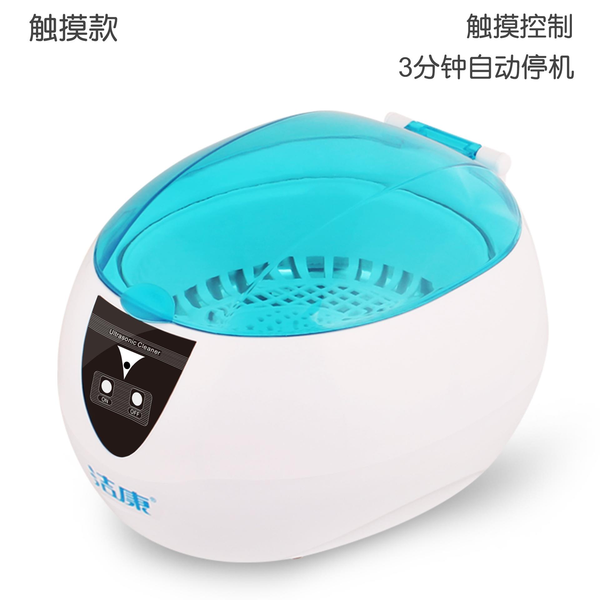 家用超声波清洗机小型清洗机假牙首饰眼镜清洗机 - 图2