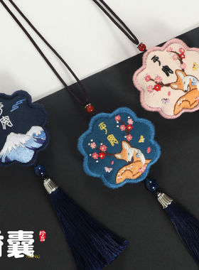 手工成品平安福刺绣DIY护身平安符汽车挂L件装饰香囊送男朋友女友