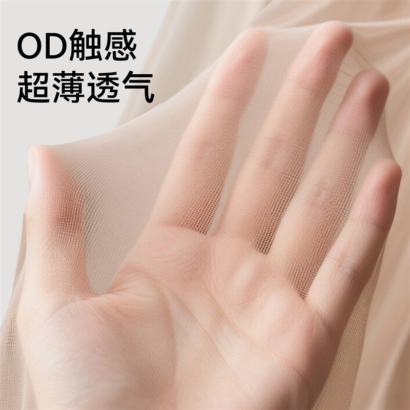 大尺码肉色丝袜女夏季薄款防勾丝胖mm200斤不掉裆加肥加大内搭裤,淘宝优惠券,粉丝福利购,淘宝优惠卷