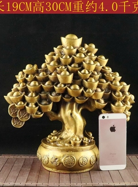 纯铜发财树摇钱树招财树客厅摆件金钱树家居装饰办公室工艺品礼品