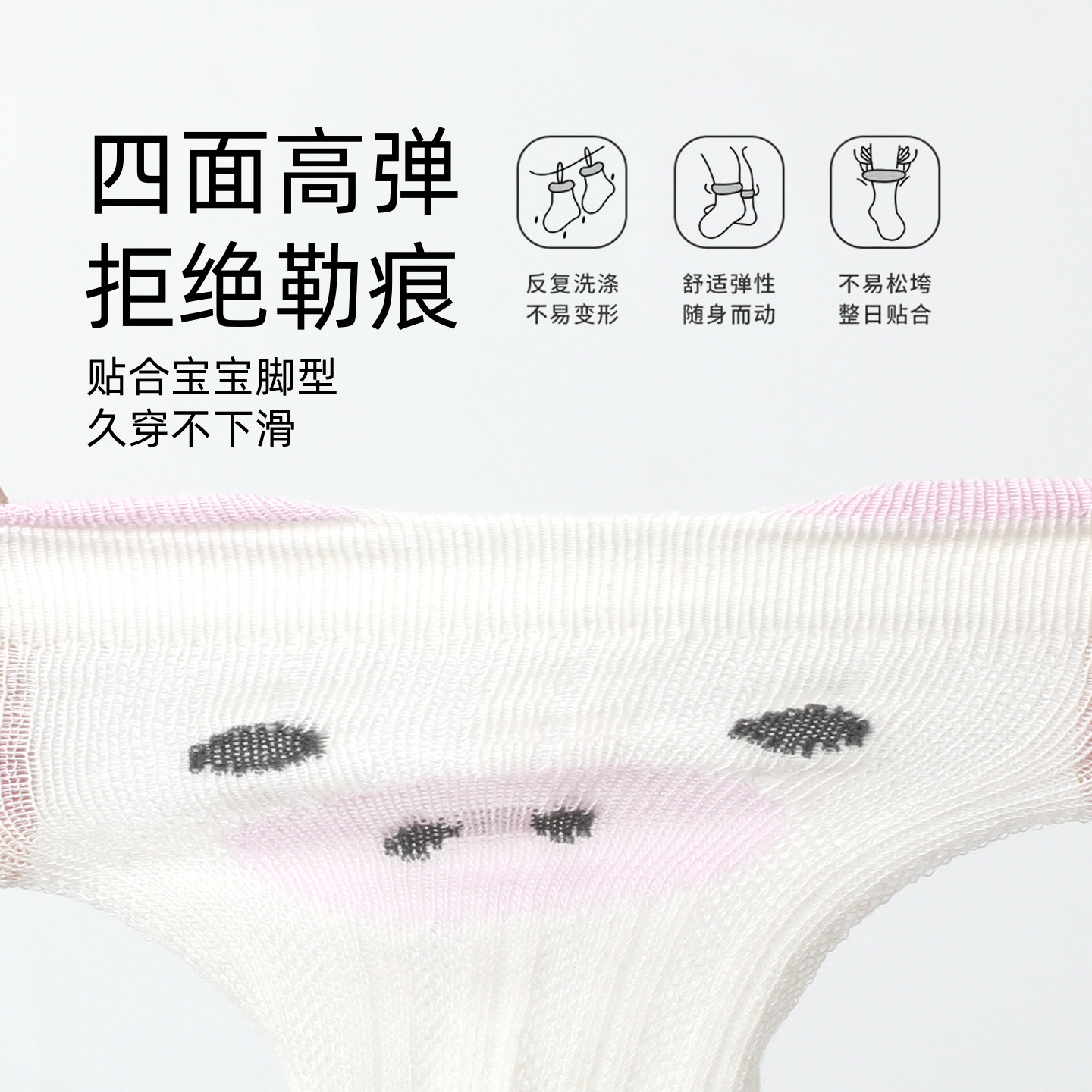 26夏季薄款网眼儿童防蚊袜新生儿无骨棉袜婴儿长筒袜宝宝过膝袜子