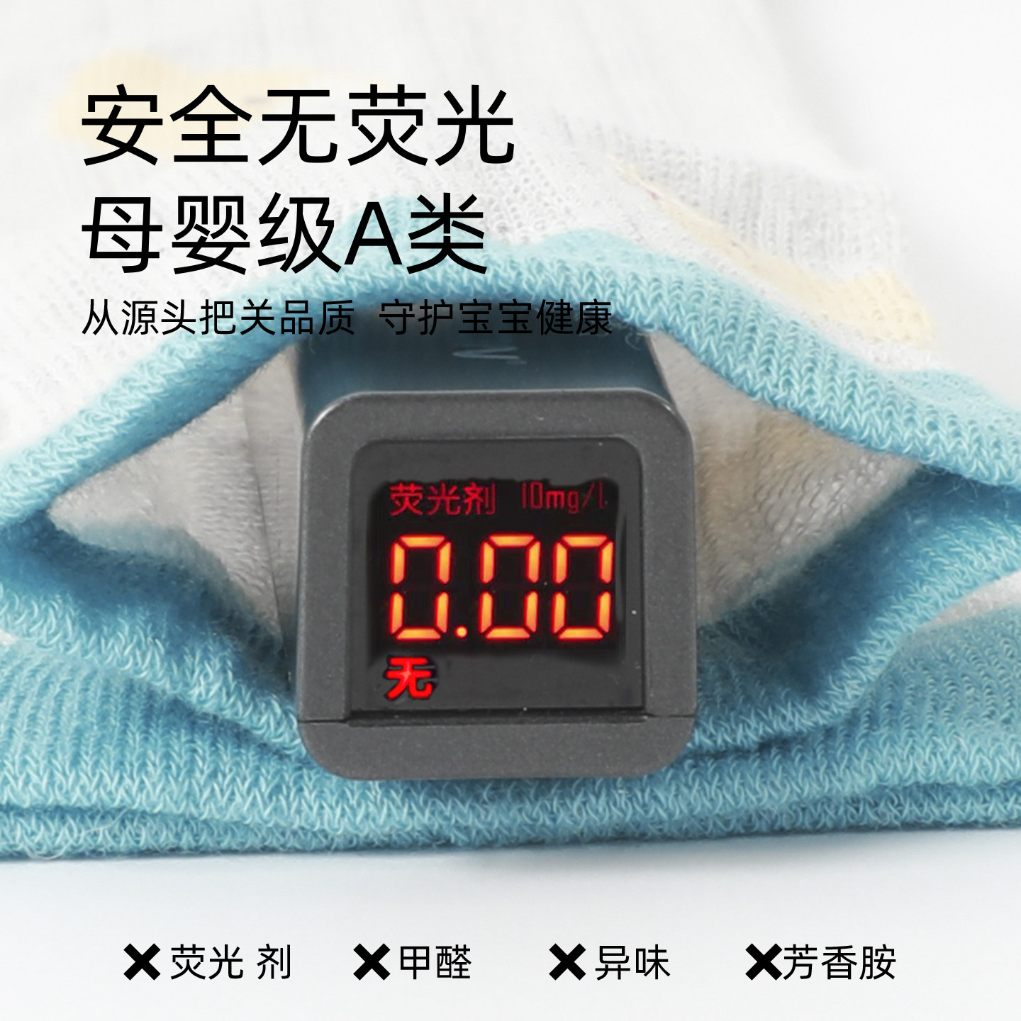 26夏季薄款网眼儿童防蚊袜新生儿无骨棉袜婴儿长筒袜宝宝过膝袜子