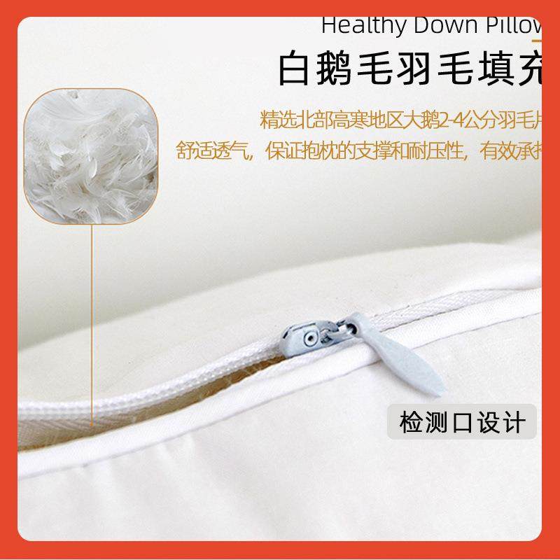 Fh(h(&aq?鹅毛羽绒枕芯内胆45x4550方腰形毛羽靠枕抱芯酒店沙发靠,淘宝优惠券,粉丝福利购,淘宝优惠卷
