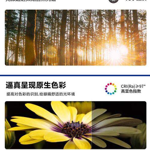 超薄1cmRa9童全光谱护眼吸顶lS04082ed客厅灯灯儿学习7卧室灯小爱 - 图0