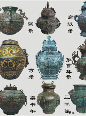 郑州仿古青铜器古盛酒器铜方罍书缶盥缶铜瓿玩栾圆罍摆件储lei002