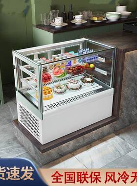 尚厨蛋糕展冷示柜小型品展示柜XVR熟食藏柜商甜用台水果保鲜柜式