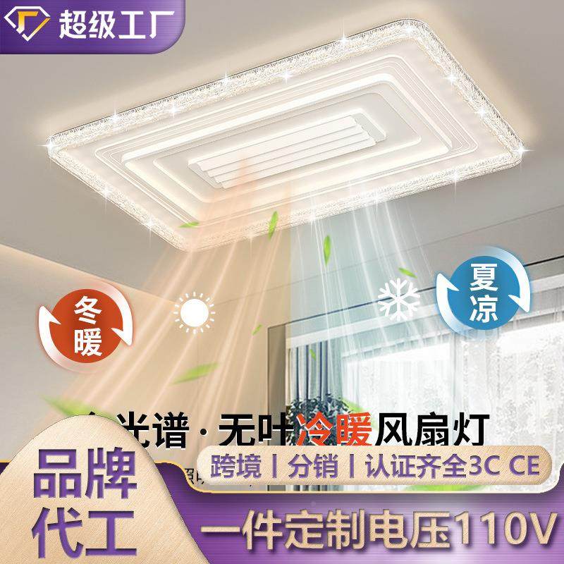 现代简约无254叶灯全光谱护眼LED风新款带扇冷暖功能隐风形吸顶扇,淘宝优惠券,粉丝福利购,淘宝优惠卷