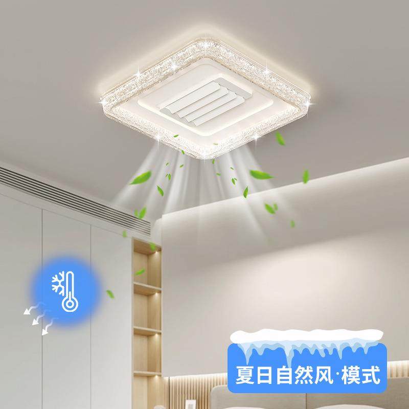 现代简约无254叶灯全光谱护眼LED风新款带扇冷暖功能隐风形吸顶扇,淘宝优惠券,粉丝福利购,淘宝优惠卷