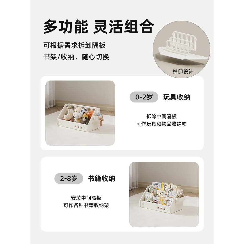 vgbebe儿童书架飘窗收纳架体宝宝小型家用绘本架玩具柜桌面置物架,淘宝优惠券,粉丝福利购,淘宝优惠卷