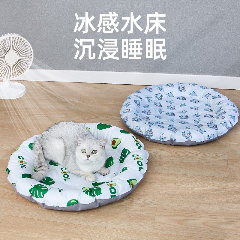 宠物冰垫猫咪夏天降温冰窝凉垫子狗窝凉席猫狗床睡觉专用夏季猫窝,淘宝优惠券,粉丝福利购,淘宝优惠卷
