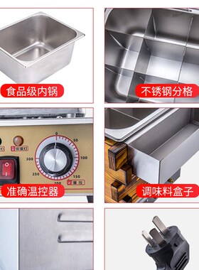 加盟连锁店便利店关东煮机v器商用电摆摊串串香设备麻辣烫锅煮面