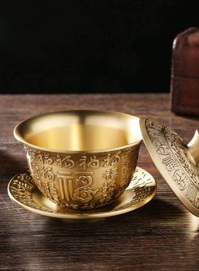 黄龙凤茶碗百见描述福茶具凤呈龙祥铜器铜茶碗家居铜器档铜复古摆