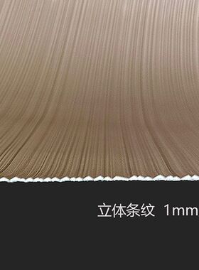 墙布自粘竖条纹pvc立体浮雕波浪纹阻燃墙贴网红背景墙简约风壁布