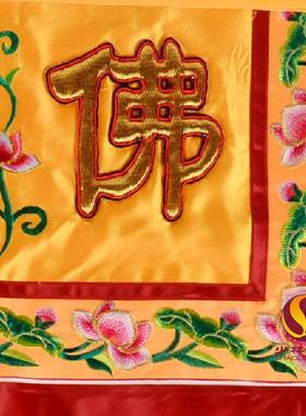 少绣品佛堂品S20528米佛光普照台围莲花林潮绣刺绣供1桌桌围桌裙