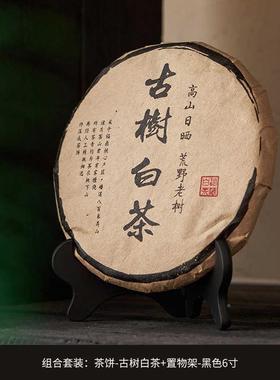 邸高商业茶空新间设计式茶室软装UTS开放格茶柜装饰品中搭摆件配