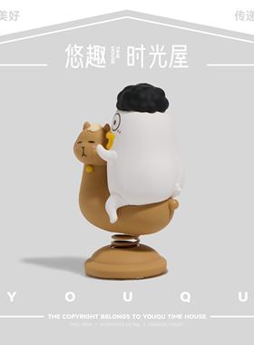 「幸运木马」小刘鸭摇摇乐汽车装饰品摆件可爱治愈创意车载摇头