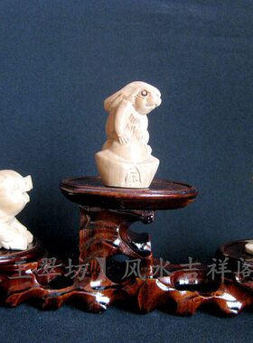 桃木雕刻亥卯未三合摆件办公室桌面客厅店铺摆设属猪兔羊吉祥礼品