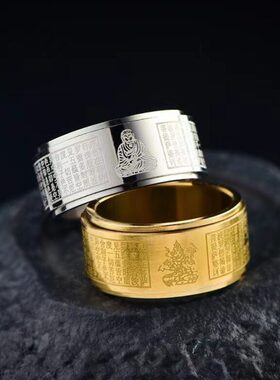 麦茜真选品店十二生肖心经本命佛指环苍浪可转动指环乐橙店铺戒指