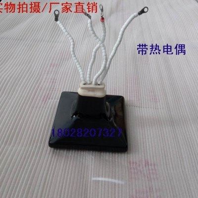 奇特高口带热电偶陶瓷发热砖、厚片吸塑机陶瓷加热板、厚片发热器,淘宝优惠券,粉丝福利购,淘宝优惠卷