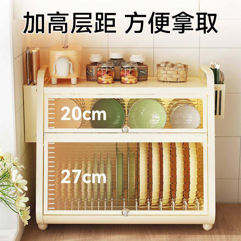 碗柜厨房置物架碗碟收纳架家用台面放碗盘沥水碗架碗筷餐具收纳盒,淘宝优惠券,粉丝福利购,淘宝优惠卷