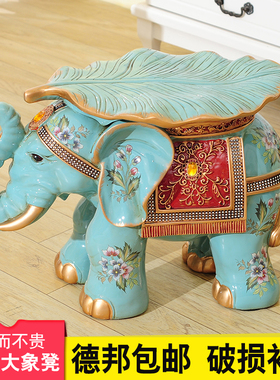 大象凳子门口换鞋凳摆件招财家居家装饰品客厅家用结婚礼物送闺蜜