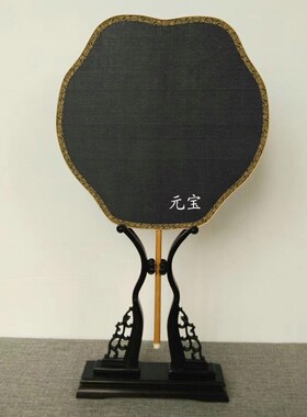 新品 苏州d工艺 黑色空白熟绢丝玉竹手柄异型团扇 宫扇套装