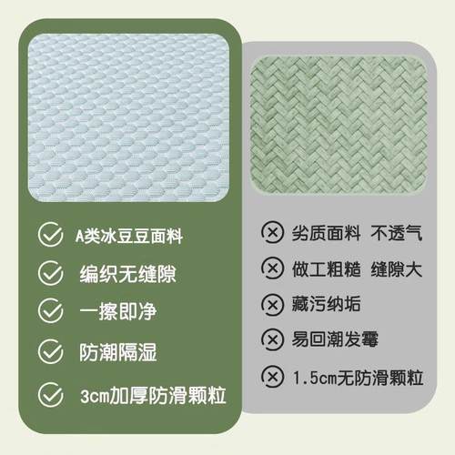 A类凉豆豆四季床垫榻榻米地垫午睡垫炕上专用垫卧室打地铺睡觉垫 - 图3