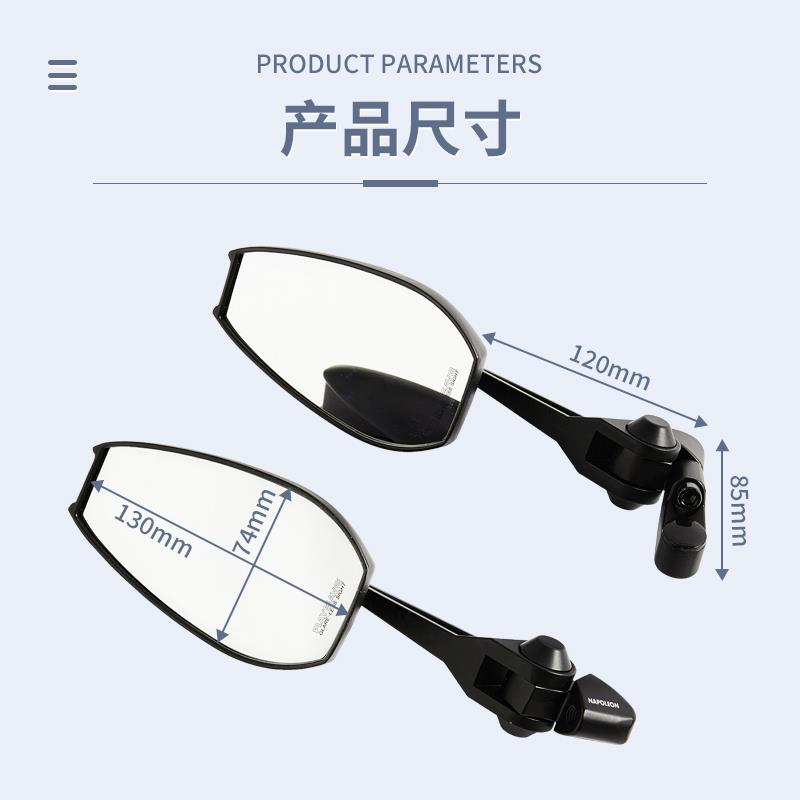 极核ZEEHO电动车kAE4i/AE4/AE6/AE8/AE5改装后照镜祖国版反光镜 - 图2