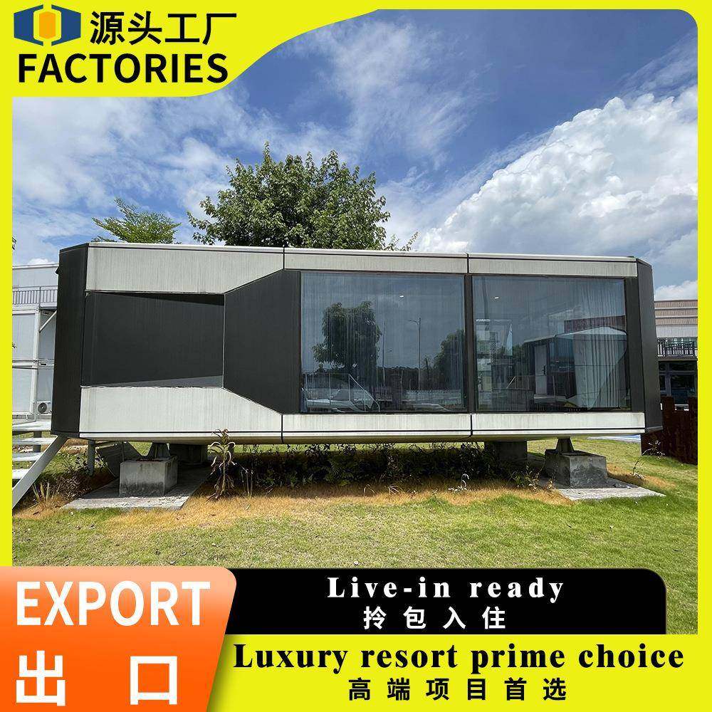 网红太空舱民宿移动苹果仓户外阳光房酒店别墅景区,淘宝优惠券,粉丝福利购,淘宝优惠卷