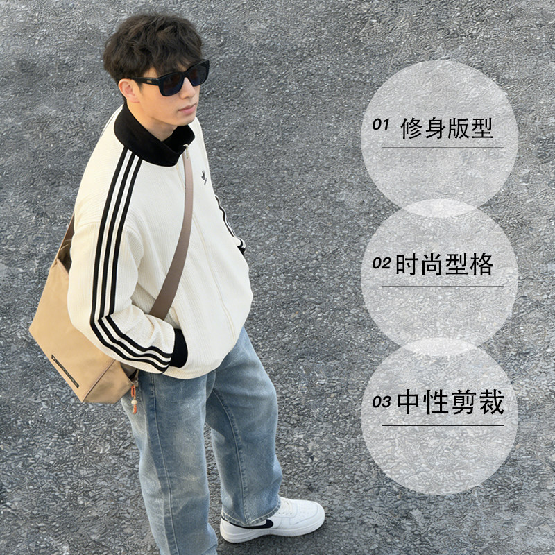 【自营】Adidas阿迪达斯外套男女新款运动休闲时尚复古夹克JW0109,淘宝优惠券,粉丝福利购,淘宝优惠卷