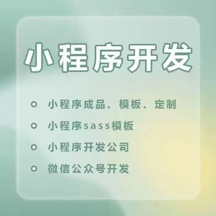 php代码修改编写二次开发源码修改thinkphp框架开发定制问题解决 - 图2