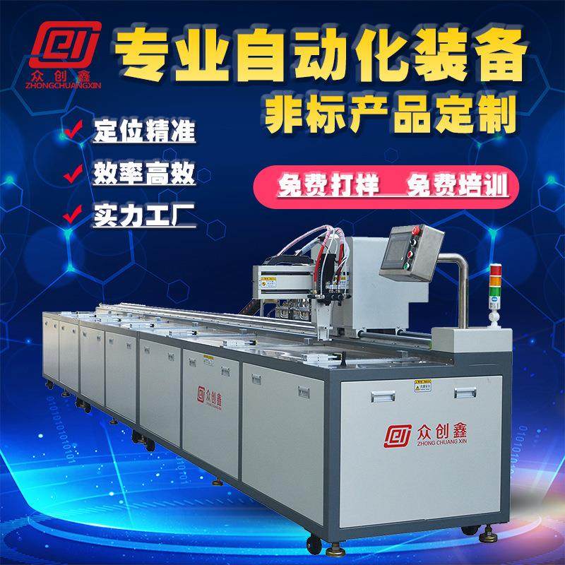 高速全自动点胶机源头厂家AB胶水晶滴胶机穿戴甲手机壳uv打胶机,淘宝优惠券,粉丝福利购,淘宝优惠卷