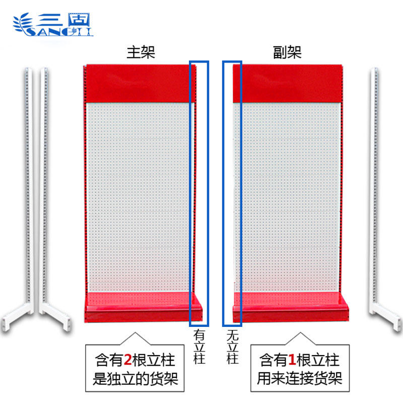 Sangu thickened hole board hole board display rack round hole hole board cargo J rack hardware display rack hardware tool rack