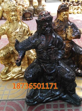 特大号纯铜关公铜像坐山关公武财神关羽铜器M工艺品摆件家居装饰