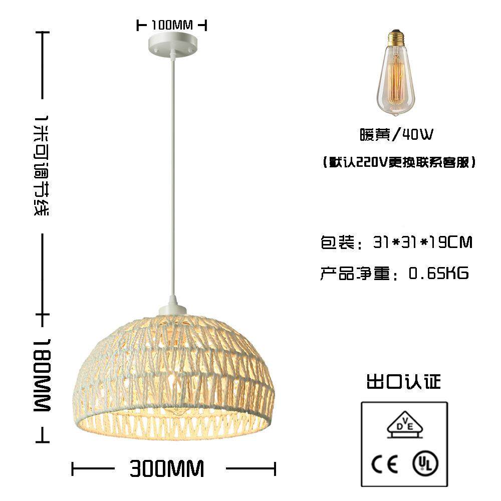 农织174舍麻绳吊灯藤灯编竹编吊灯咖啡厅创意编吊简约风餐台厅吧,淘宝优惠券,粉丝福利购,淘宝优惠卷