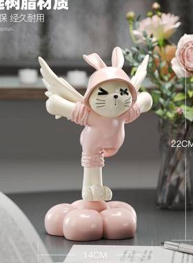 INS风天装GVV使兔旋转桌面摆件电柜客厅室卧饰品高级视感网红闺蜜
