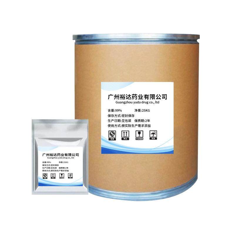 厂家供应格格列本脲1kg/袋列本脲原粉1028-10106938-1-8格列苯脲2,淘宝优惠券,粉丝福利购,淘宝优惠卷