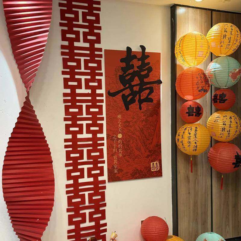 婚氛房围感布置婚客厅背景墙结套装拉花KT板背景装饰婚礼喜字KT板,淘宝优惠券,粉丝福利购,淘宝优惠卷