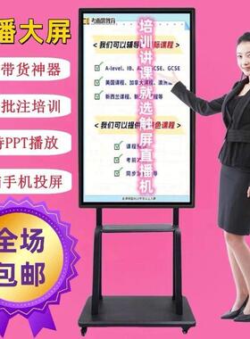 手机电脑直播投屏显示器