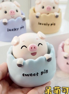 摇头小猪猪摆件卡通动物s装饰品个性学生宿舍书桌电脑工位可爱装