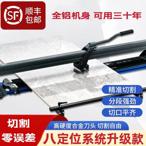 超易平推刀瓷砖切割机便携手推式高精度贴地板砖大版岩板推拉划刀 - 图1