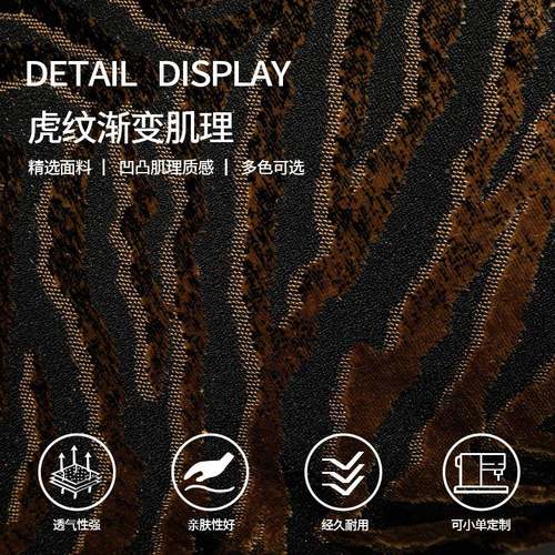 『QKW河』高中古风山黑金变虎纹沙发抱枕高级感渐样板端间软装靠 - 图0