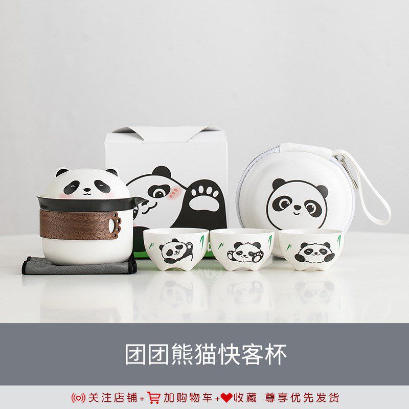 Cute Panda Travel Tea Set Ceramic Portable Quick Cup One Pot Three Cups Outdoor Camping Teapot Tea Cup